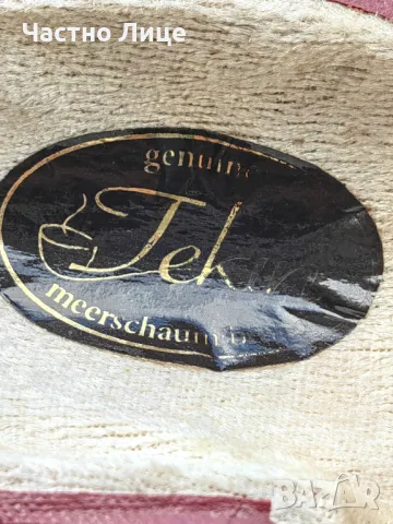 Оригинална Ирландска Лула TEKIN Dublin от Морска Пяна, със Сребърен Пръстен, снимка 5 - Колекции - 48266740