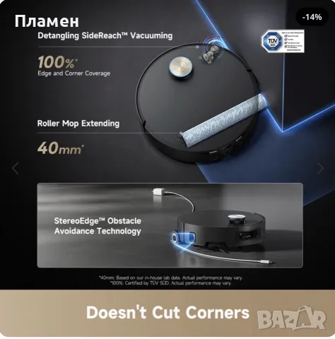 Dreame Aqua10 Ultra Roller Black робот прахосмукачка моп 30000 Pa, снимка 4 - Прахосмукачки - 56017354