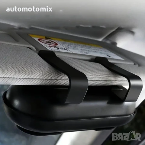 Кутия за очила, Черен - 182508, снимка 4 - Аксесоари и консумативи - 50892999