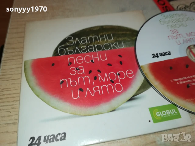 ПЕСНИ ЗА ПЪТ,МОРЕ И ЛЯТО-ЦД 2807251941, снимка 7 - CD дискове - 51171411