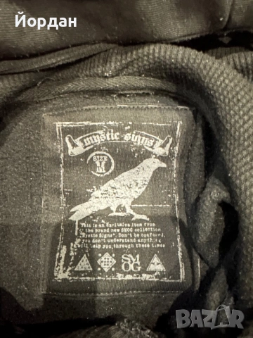 Продавам два броя суитшърта -  H&M и  SMOG, снимка 6 - Суичъри - 53853602