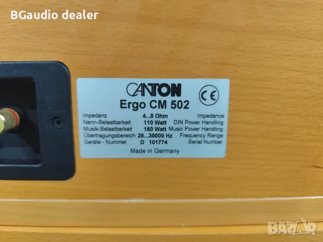 Canton Ergo cm 502 , снимка 13 - Тонколони - 56154568
