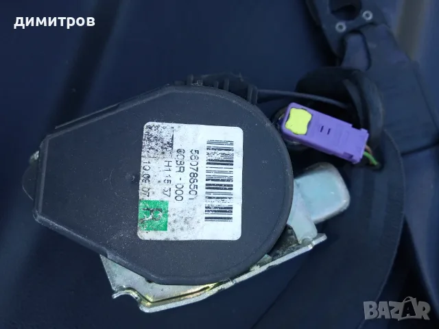 Заден десен предпазен колан за Audi A4 B7 (2004-2008) – КОД 560788501 ТОП ЦЕНА 15 Е, снимка 5 - Части - 55751589