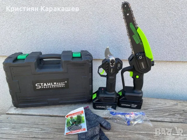 2в1 Акумулаторна Лозарска Ножица и Трион с Омасляване 36V 8AH STAHLMAYER, снимка 1