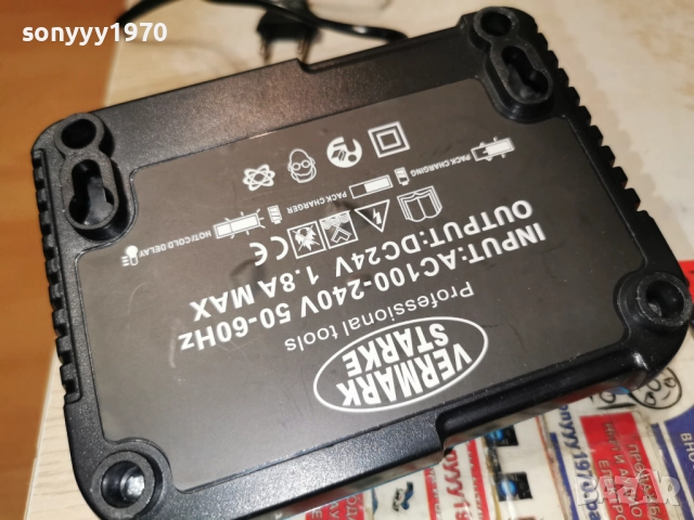 VERMARK STARKE-BATTERY CHARGER 2412251834, снимка 18 - Винтоверти - 52893307