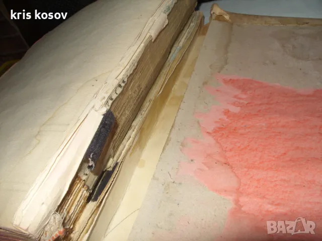 стара книга с над 2000 пощенски марки 1880 г -1916 г, снимка 5 - Филателия - 48084735