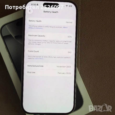 iPhone 16 Pro 128GB White Titanium, снимка 12 - Apple iPhone - 53051130