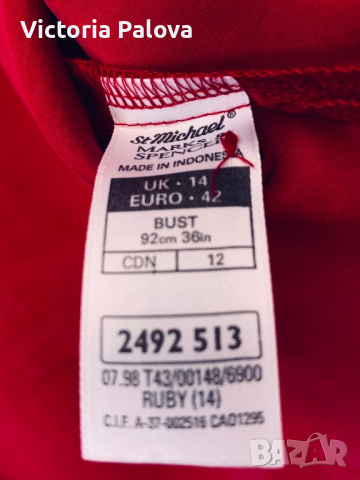 Риза/блуза vintage 100% cupro, цвят малина, снимка 3 - Ризи - 44829409