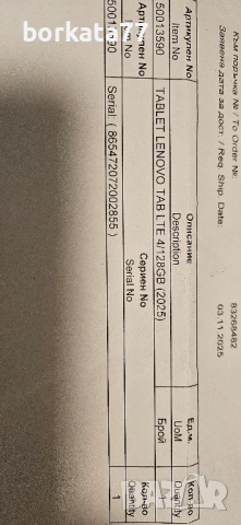 Чисто нов Lenovo Lte 4 128 gb, снимка 6 - Таблети - 52299468