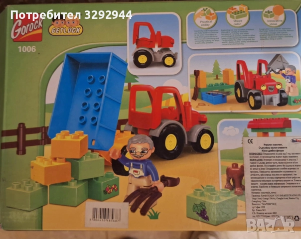  конструктор HAPPY FARM съвместим с Дупло, снимка 2 - Конструктори - 52158507