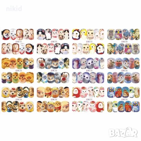 лист 12 в 1 вида бухал коте куче котки слайдер татос ваденки водни стикери за нокти маникюр