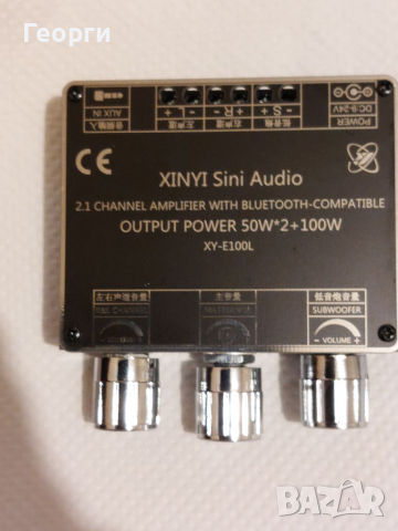 HIFI 50W+50W+100W субуфер стерео Bluetooth цифров усилвател платка, снимка 3 - Ресийвъри, усилватели, смесителни пултове - 36518254