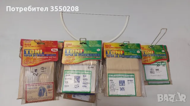 Стелаж и торбички за прахосмукачка, снимка 6 - Стелажи и щандове - 47482304