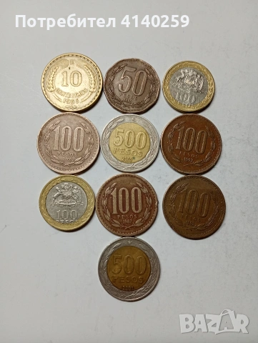 ЧИЛИ МОНЕТИ 