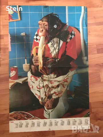 Футболни календари, плакати, снимка 12 - Други ценни предмети - 47998778