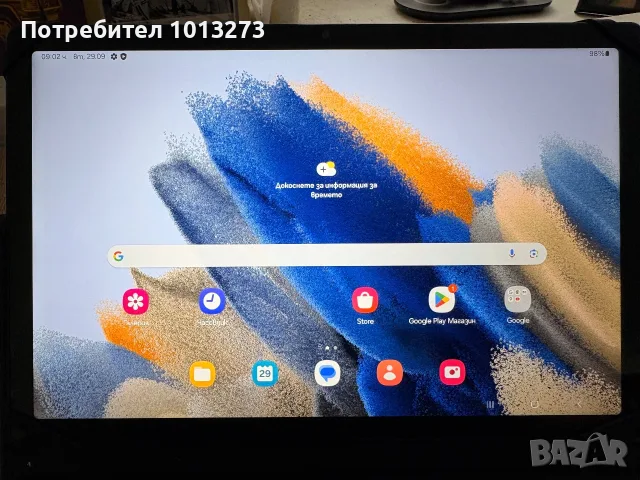 Samsung Galaxy Tab A8 10.5” (SM-X200)