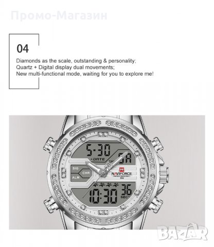 Мъжки часовник NaviForce многофункционален NF9190 SW. , снимка 14 - Мъжки - 34793008