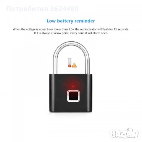 Смарт Катинар с Пръстов Отпечатък, снимка 6 - Други стоки за дома - 40046948