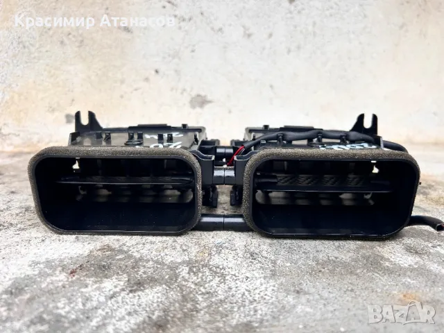 A2048308464 .Духалки парно средна конзола табло за Мерцедес Ц-класа W204. A2048308464, снимка 4 - Части - 49317658