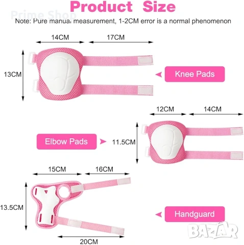 Детски защитен комплект flintronic - каска, наколенки и протектори 3-8 години, снимка 4 - Спортна екипировка - 53776430