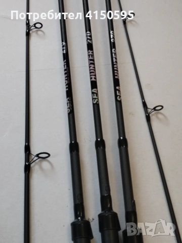 Три броя Въдици и Макари Нови!, снимка 4 - Въдици - 53142851