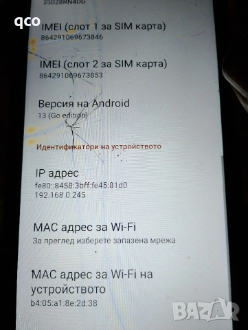 Телефон , снимка 2 - Други - 52873855