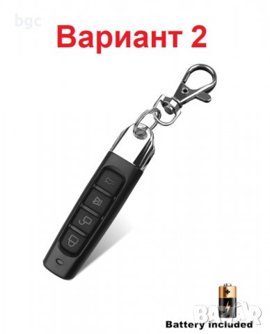Копиращо Дистанционно Управление 433MHz за Аларма, Гараж, Бариера, Врати, Ролетни щори, Осветление и, снимка 2 - Друга електроника - 34140996