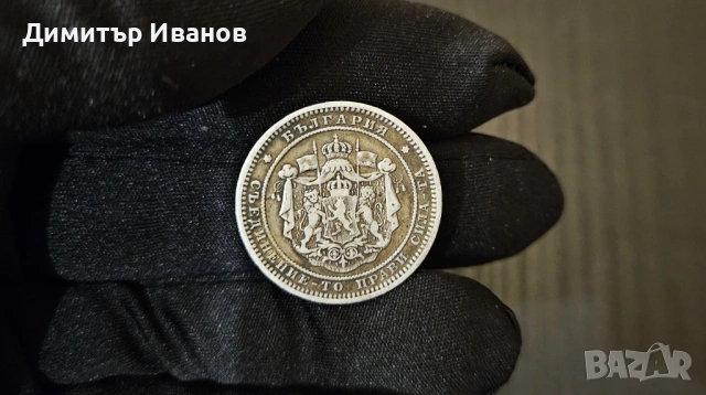 2 лева 1882 г., снимка 9 - Нумизматика и бонистика - 53536263