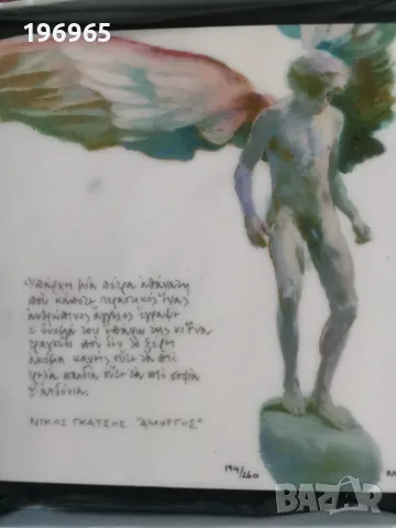 картина върху мрамор, снимка 2 - Картини - 50071303