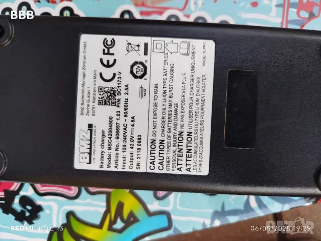 Зарядно за Ел. Велосипед 42.0 V 4.5 A Shimano , снимка 3 - Велосипеди - 50180277