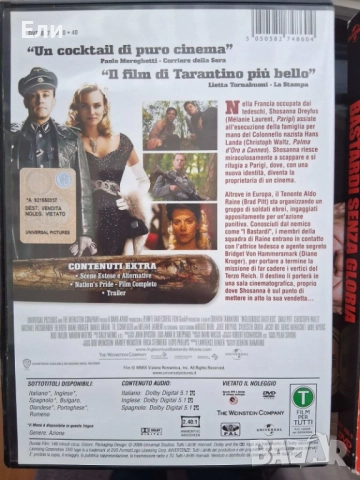 Inglourious Basterds (Гадни копилета) 2009 DVD , снимка 2 - DVD филми - 52592912