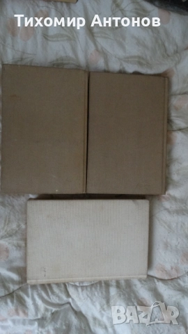 Карл Май - Винету I 1 том; Олд Шуърхенд - I 5 том; Завещанието на инката. Съкровището в Сре... 4 том, снимка 5 - Художествена литература - 52562090