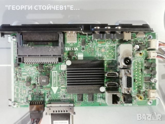TURBO X    TXV-U5050SMT  СЪС СЧУПЕН ДИСПЛЕЙ, снимка 4 - Части и Платки - 35662421