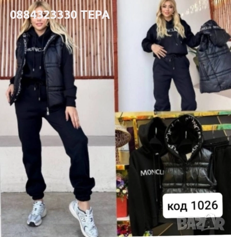 🔥ПРОМОЦИЯ🔥 дамски и мъжки екипи, снимка 7 - Спортни дрехи, екипи - 52914051
