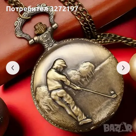 NOUSEG винтидж гравиран джобен кварцов часовник с Голф Релеф+ верижка, снимка 2 - Джобни - 49688573