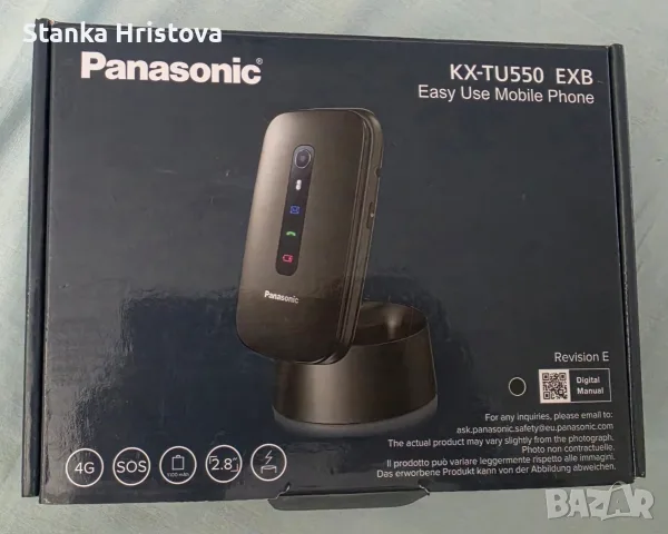 Мобилен телефон Panasonic KX-TU 550 EXB. 