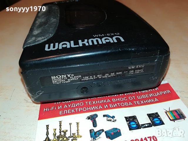 sony wm-ex12 walkman-внос germany 0303222004, снимка 8 - Радиокасетофони, транзистори - 35984049
