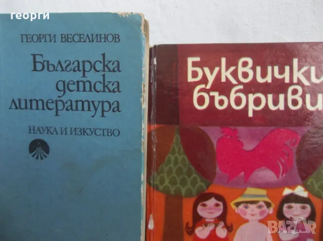 Лот детски книжки, снимка 2 - Детски книжки - 56019878
