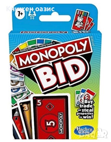 Детски настолни игри Monopoly - L.O.L Surprise и Hasbro Monopoly Bid, снимка 3 - Игри и пъзели - 42491234