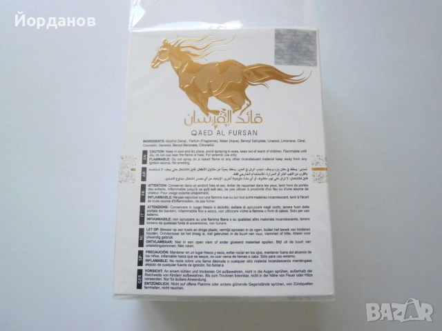 Aрабски парфюм Lattafa Qaed Al Fursan, снимка 2 - Унисекс парфюми - 52010113
