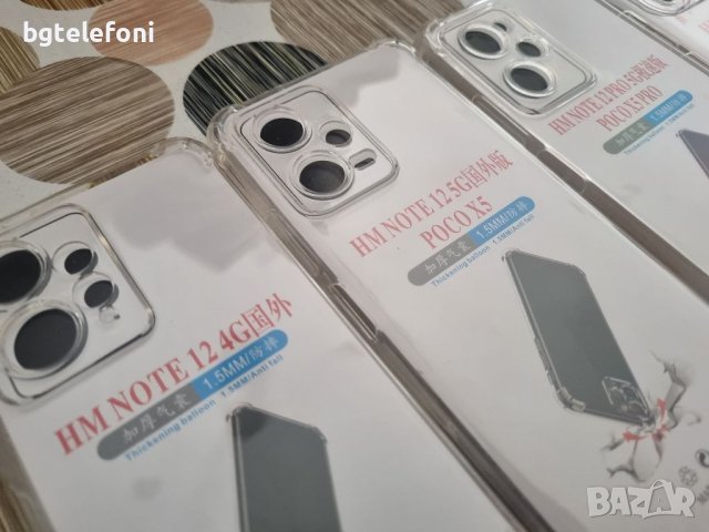 Xiaomi Redmi 12C,Note 12 4G,Note 12 5G,Note 12 Pro 5G  силикон, снимка 3 - Калъфи, кейсове - 41740340