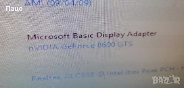 GIGABYTE GV-N860, снимка 7 - Видеокарти - 41100405