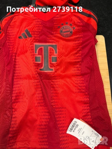 Детски спортен комплект Адидас