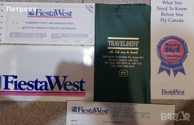 Самолетен билет от 1995 година , снимка 1