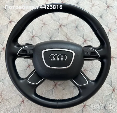 Волан за Audi A6 C7 