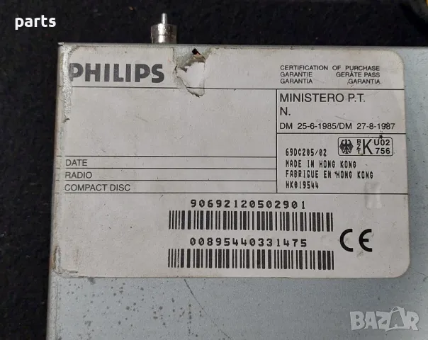 Касетофон Philips N:2, снимка 5 - Радиокасетофони, транзистори - 49067931