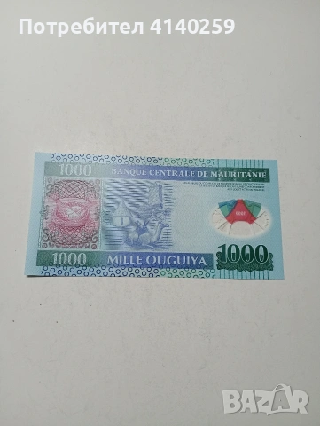 МАВРИТАНИЯ БАНКНОТА 