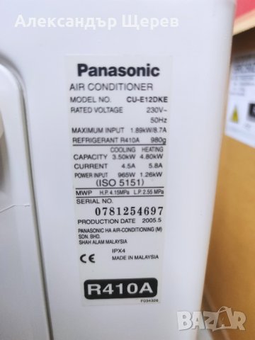 Panasonic CS-E12DKE (инверторна сплит система), снимка 6 - Климатици - 39059181