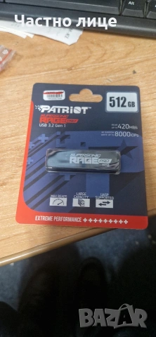 Продуктът е Patriot Supersonic Rage Pro 512GB USB 3.2 Gen 1