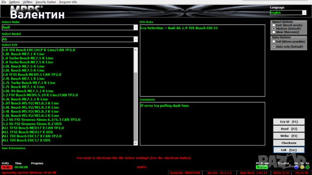 MPPS v.22 FLASHER NEW VERSION, снимка 2 - Аксесоари и консумативи - 44285758